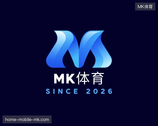 纵览MK体育官网